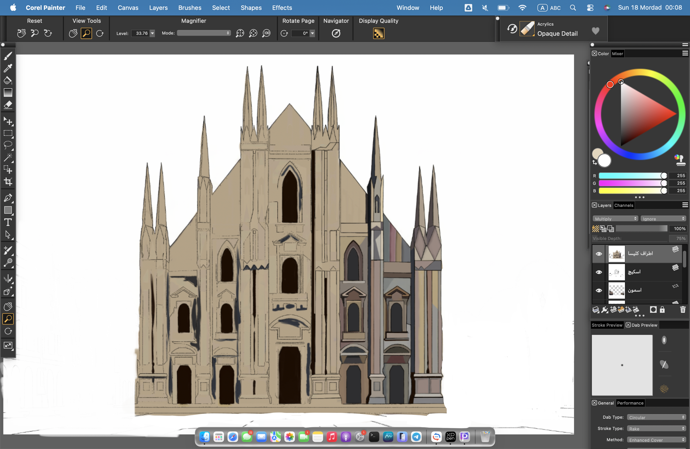 Digital painting of the cathedral in progress